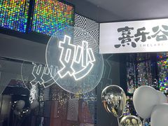 -清远熹乐谷温泉度假酒店