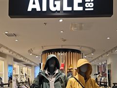 -AIGLE(双安商场店)