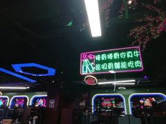 -路边边.炒菜烧烤.音乐餐厅(良乡长虹店)