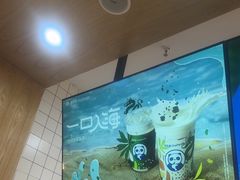 -茶百道(窦庄服务南区店)