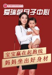 点击看大图 -星摇篮月子中心(市妇幼店)