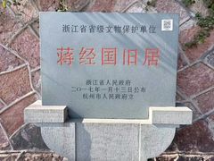 -北山街历史文化街区
