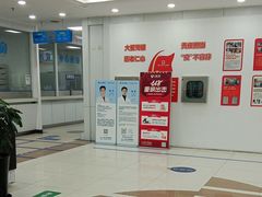 -上海仁爱医院