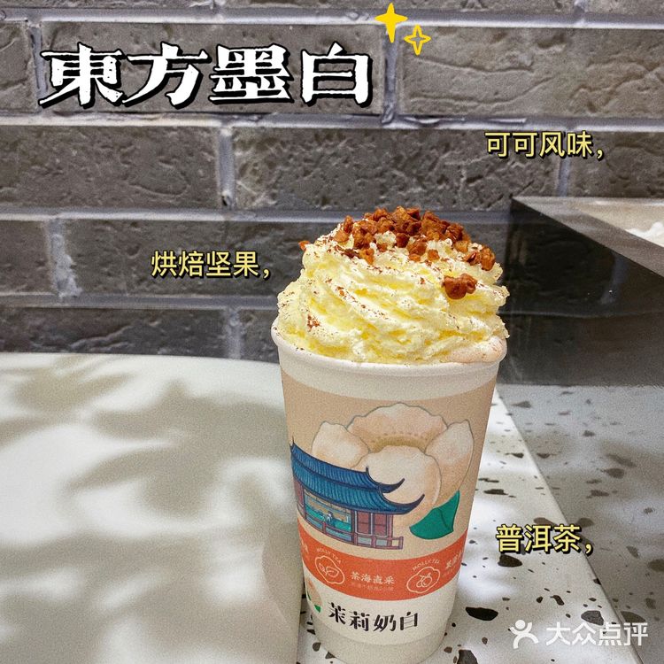 深圳探店｜小众古风奶茶店🍶这颜值我爱了‼️