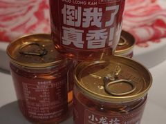 -小龙坎火锅(汉街店)