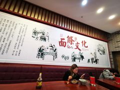 大堂-蔡林记(丹尼斯6天地店)