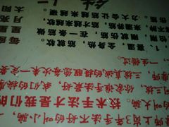 -孙三拨按摩(大纺店)