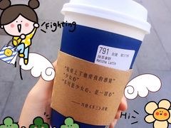 -瑞幸咖啡(南航明珠商务酒店)