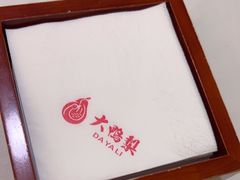 -大鸭梨烤鸭(左家庄店)