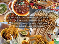 -奎星楼街