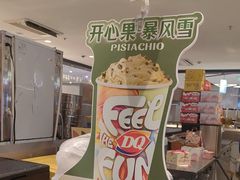 -DQ·蛋糕·冰淇淋(虹口龙之梦店)