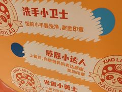 -海底捞火锅(枫蓝国际购物中心店)