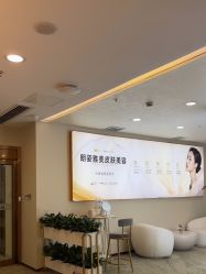 -长沙雅美医疗美容医院