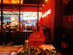 -何师烧烤Pro ·江湖川菜·小龙虾·精酿(太古里旗舰店)