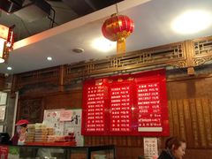 -天兴居(鲜鱼口街店)