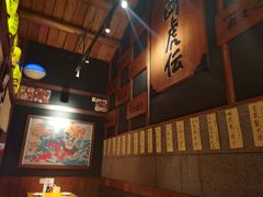 -醉虎传(南锣鼓巷店)