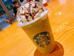 -星巴克臻选(上海虹桥新天地三店)