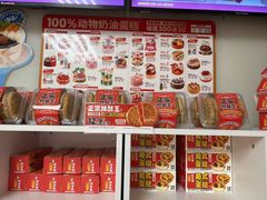 -味多美蛋糕(义和庄地铁店)