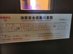 -帝姬健康·泡浴·水疗·轻奢SPA梦浴养生(金沙财大店)