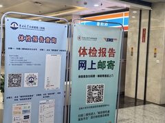 -吉林大学中日联谊医院(中心院区)