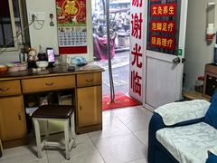 -赵氏盲人按摩(武林门店)