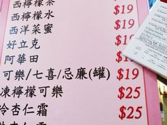菜单-一乐烧鹅(中环店)