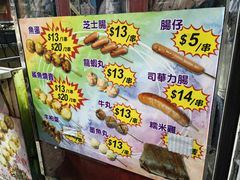 -利强记北角鸡蛋仔(弥敦道店 )