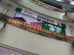 -大奥通讯商城(名品商厦店)