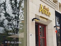 -Grande A'moo(上海万象城店)