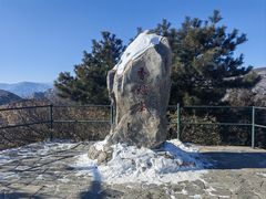 -香山公园