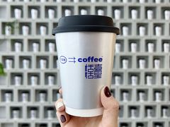 -喜宝咖啡·新鲜烘焙咖啡(汇嘉店)