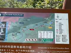 -海南热带雨林国家公园吊罗山景区