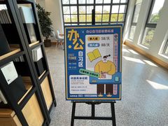 -简屋书店
