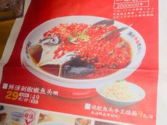 -湘阁里辣(南岭购物广场店)