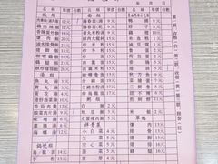-圆宝台湾小吃(迎津街店)