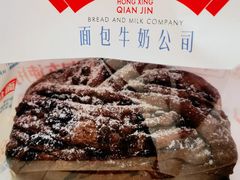 -红星前进面包牛奶公司(五道口购物中心店)