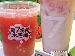 -7分甜芒果饮品(CCPARK创意港店)