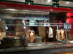 门面-北平食府.北京烤鸭(亦庄店)