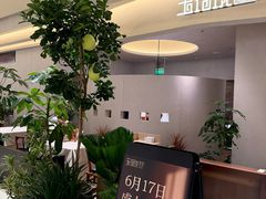 -玉玲珑·里舍(万象城店)