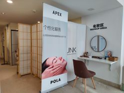 -JNK皮肤管理中心