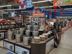 -华润万家(凯德和平广场店)