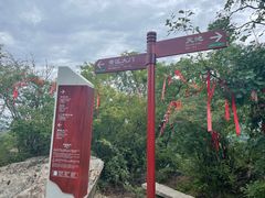 -秦岭终南山世界地质公园翠华山景区
