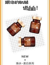 -苗方清颜痘肌研究所