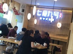 -七食九号食堂(东丽空港店)