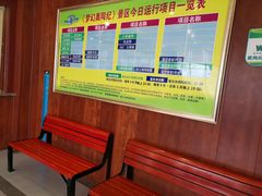 -梦幻奥陶纪景区