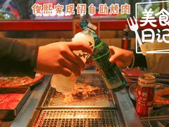 -俊熙家点餐式自助烤肉店(1227广场店)