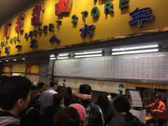 门面-百花传统甜品店(原址店)