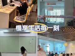 -樱花国际日语(人广中心)