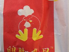 鸡脚旮旯-鸡脚旮旯平江路店