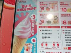 -蜜雪冰城(青秀区金洲路店)